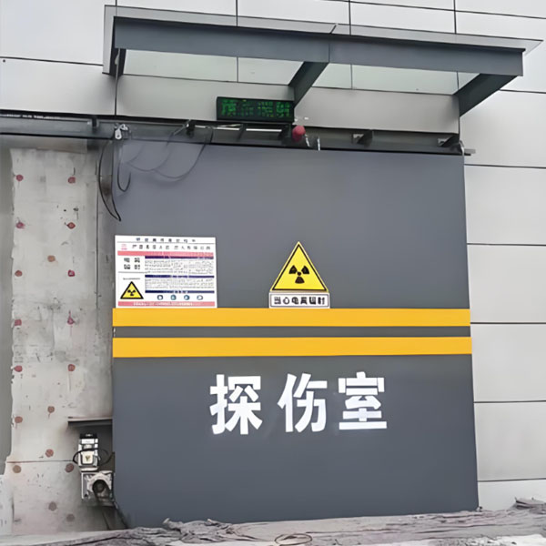 潜江工业探伤室射线防护